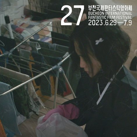 과화만사성