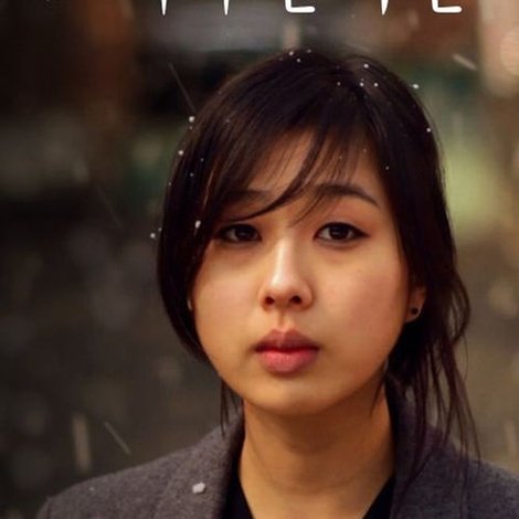 그녀의 단속반