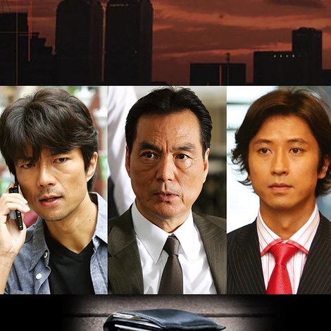 長い長い殺人