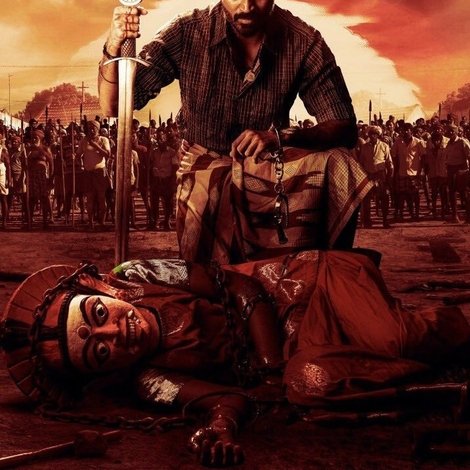 கர்ணன்