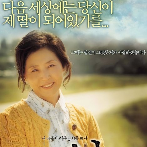 엄마