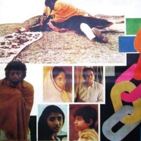 Tahader Katha