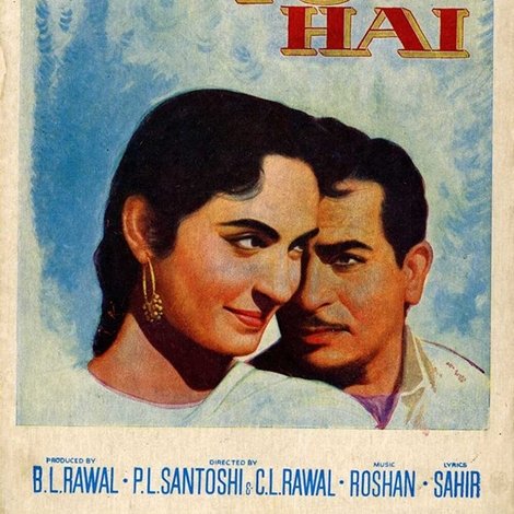 Dil Hi To Hai