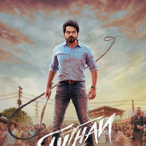 சுல்தான்