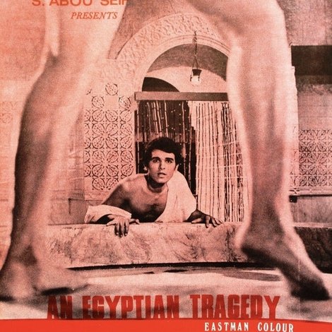 حمام الملاطيلي