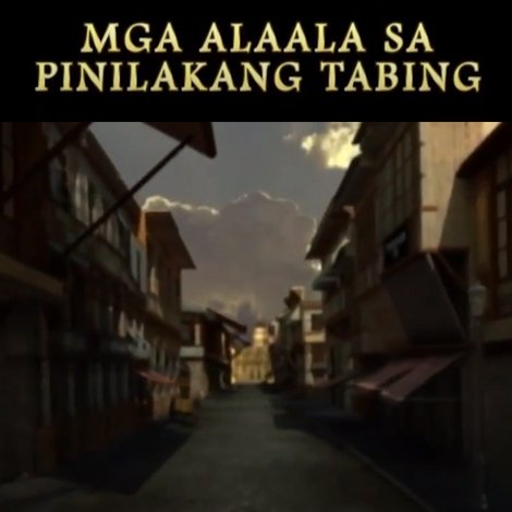 Gunita: Mga Alaala sa Pinilakang Tabing