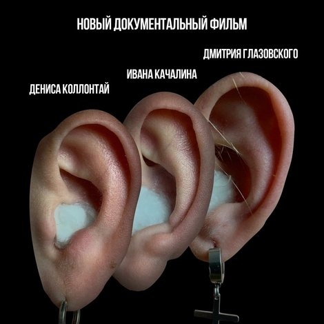 Санбой. Метод
