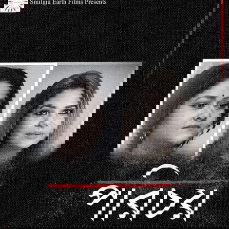 পরিচয়