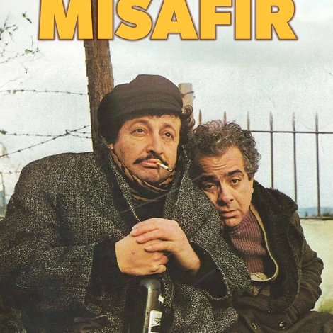 Davetsiz Misafir