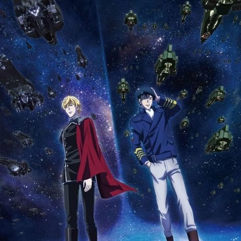 銀河英雄伝説 Die Neue These 激突 第三章