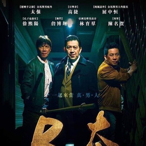 Bra 太子