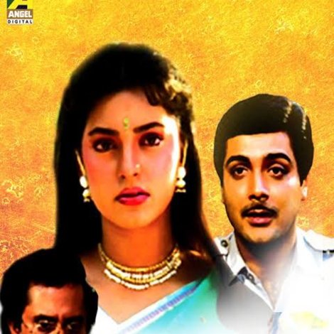 আপন পর