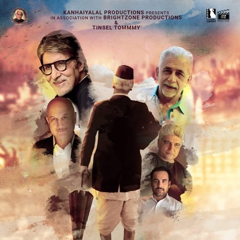 Naam Tha Kanhaiyalal