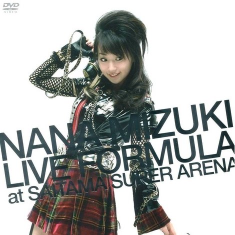 NANA MIZUKI LIVE FORMULA 2007 - 2008 at SAITAMA SUPER ARENA