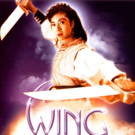 Wing Chun