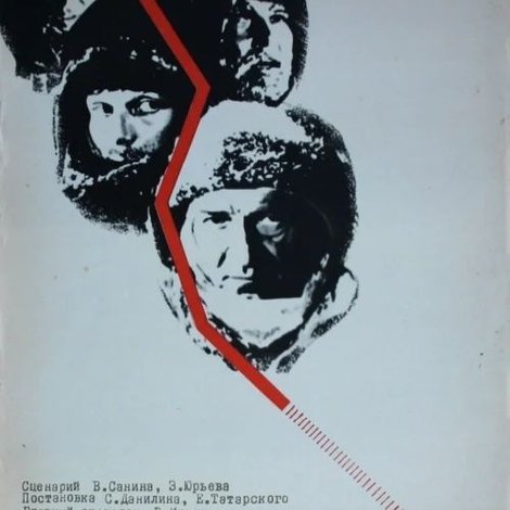 72 градуса ниже нуля