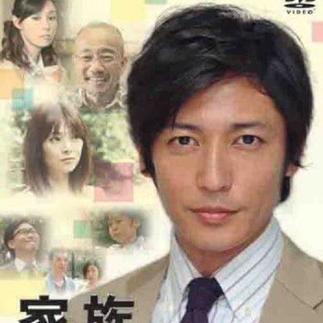 家族、貸します~ファミリー・コンプレックス~