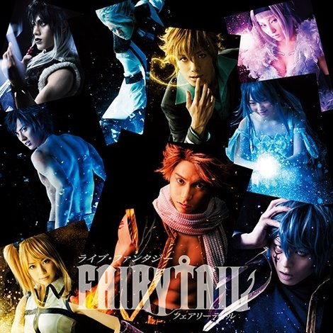 舞台 ライブ・ファンタジー FAIRY TAIL