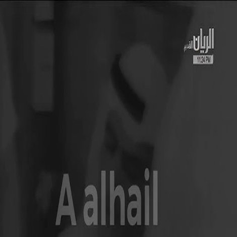 العقد