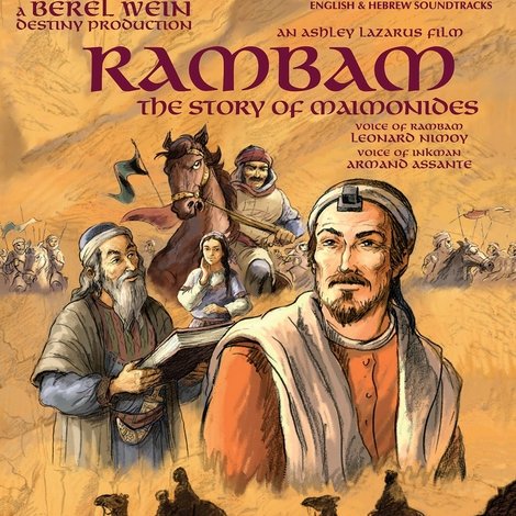 Rambam - The Story of Maimonides
