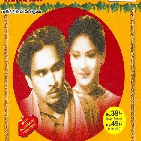 అర్ధాంగి