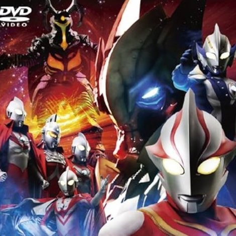 ウルトラマンメビウス外伝 ゴーストリバース STAGE I -暗黒の墓場