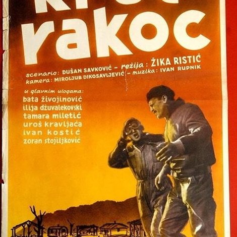 Krst Rakoc