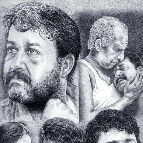 തന്മാത്ര