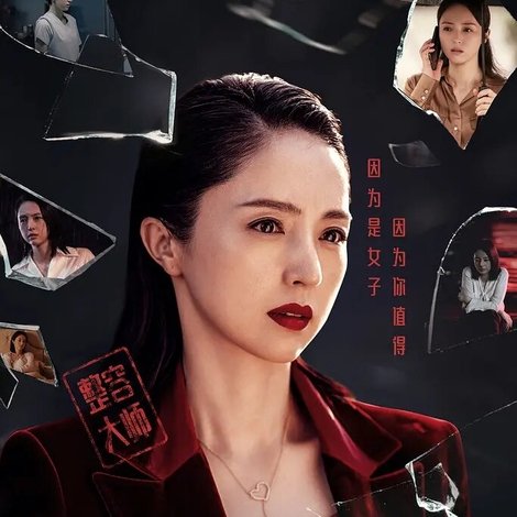 北京女子图鉴之整容大师