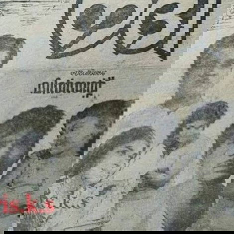 നദി