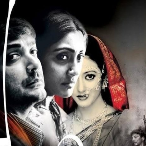 স্বপ্নের দিন