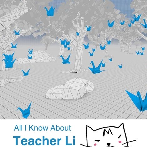 All I Know About Teacher Li