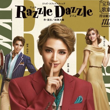 Razzle Dazzle