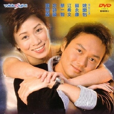 跑馬地的月光