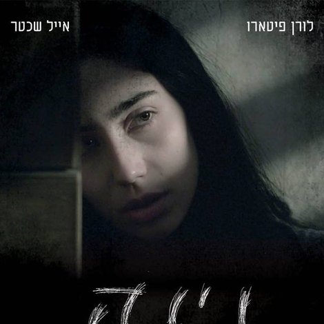 נינה