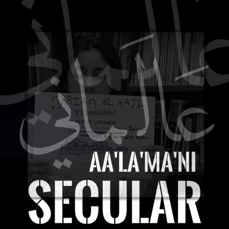 SECULAR | Aa'La'Ma'Ni