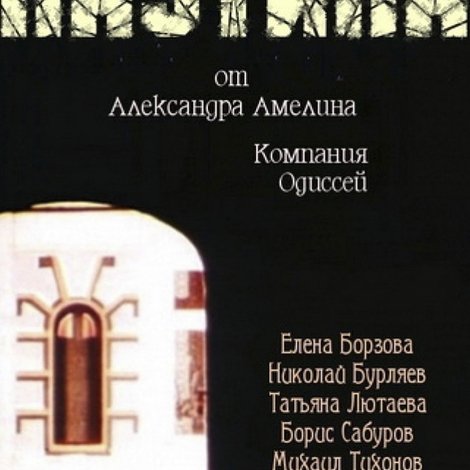 Паутина