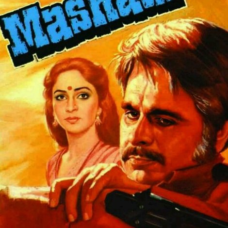 Mashaal