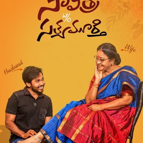 Savitri W/O Satyamurthy