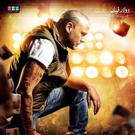 النبطشي