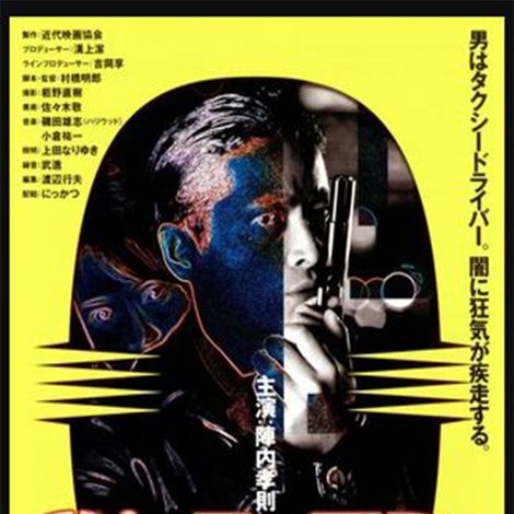 キャブ