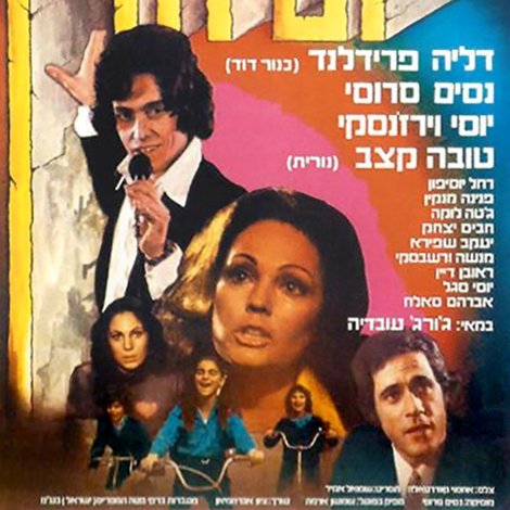 יום הדין