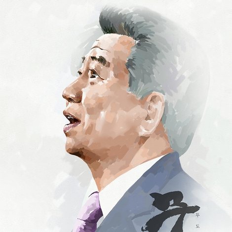 무현, 두 도시 이야기