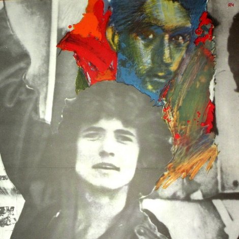 Petőfi '73