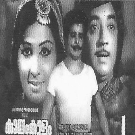കായം കുളം കൊച്ചുണ്ണിയുടെ മകൻ