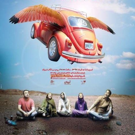 بلافیگورا