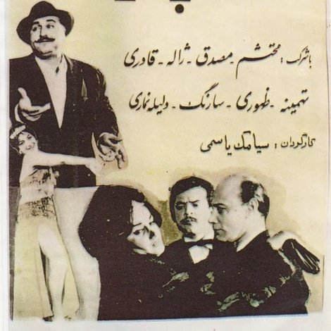 Varparideh