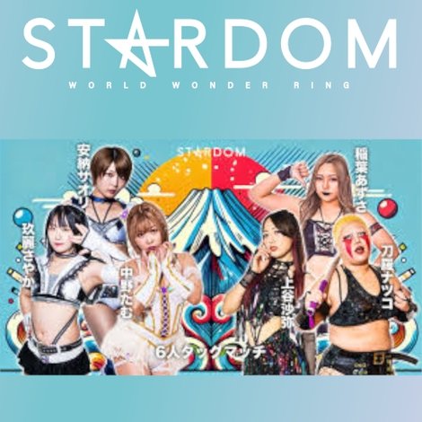 STARDOM in Fuji • 2.16.2025