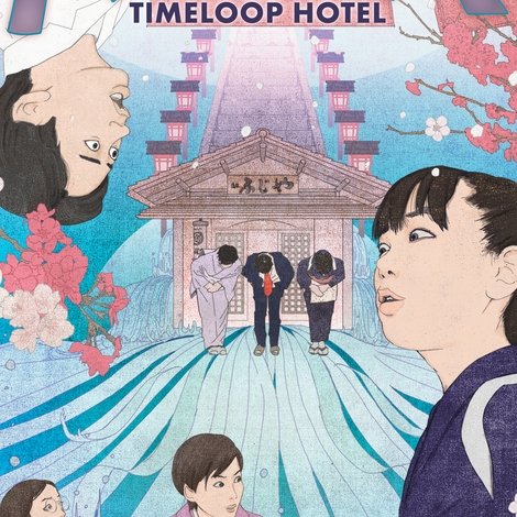 リバー、流れないでよ