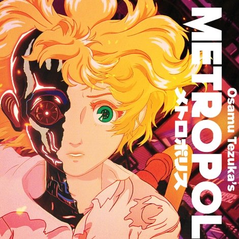 Animax Special: The Making of 'Metropolis'